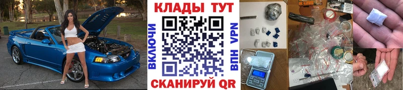 Купить наркотики Ноябрьск Кокаин Альфа ПВП АМФ ГАШИШ Марихуана
