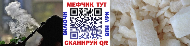 Меф Ноябрьск