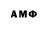 Amphetamine 97% Anatoliy Pobelyan