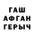 КЕТАМИН VHQ BIGG REGG