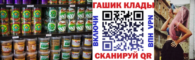 Еда ТГК марихуана Ноябрьск
