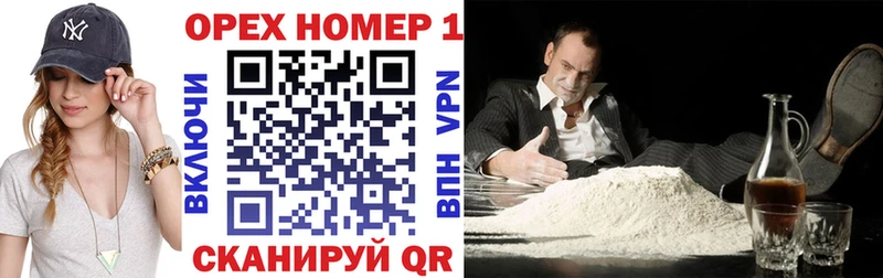 Cocaine Перу  магазин продажи   Ноябрьск 