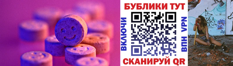 Экстази 280мг  kraken зеркало  Ноябрьск 