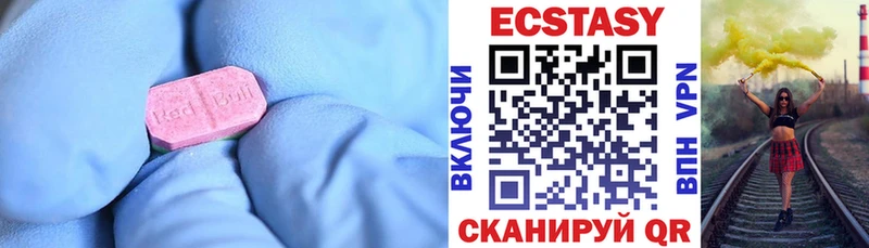 Экстази Дубай Ноябрьск