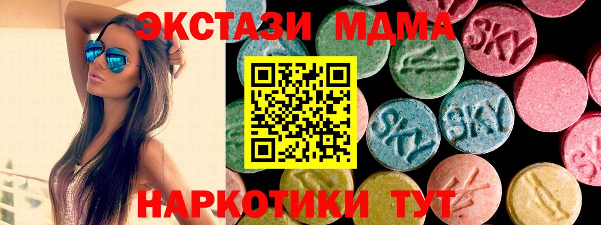 Экстази Punisher  Вход с VPN  Экстази  Ноябрьск 