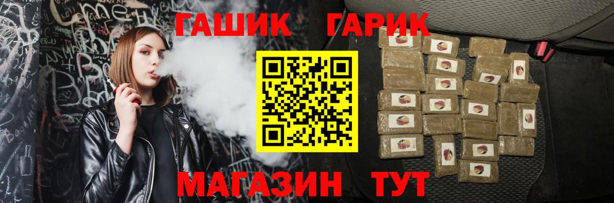 Гашиш индика сатива Ноябрьск