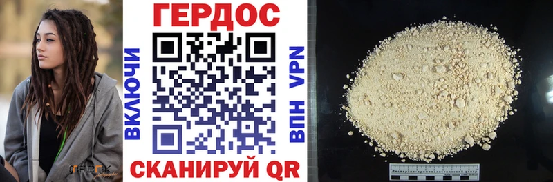Героин гречка  mega зеркало  Ноябрьск 