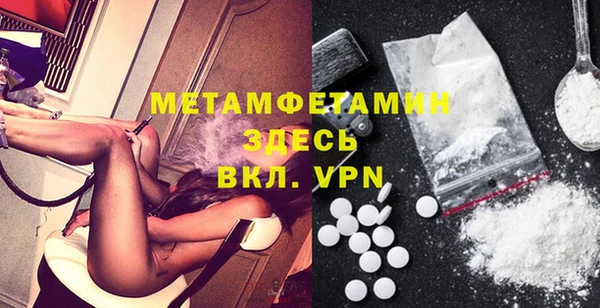 меф VHQ Остров