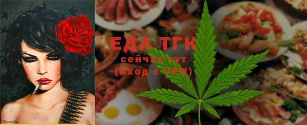 спайс Вязьма