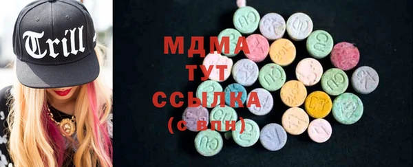 спайс Вязьма