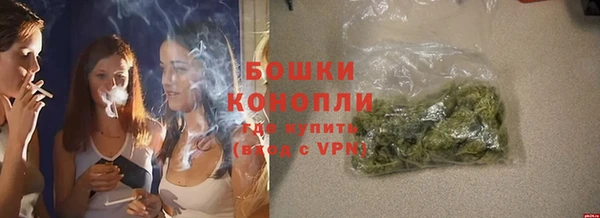 мет Володарск