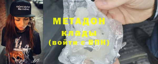 круглые Волоколамск