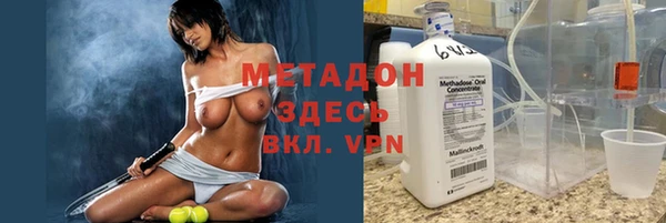спайс Вязьма