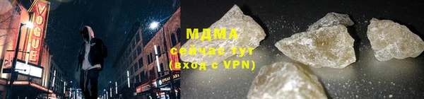 спайс Вязьма
