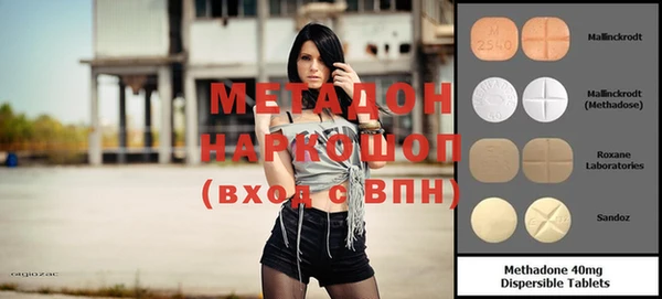 бутик Осинники