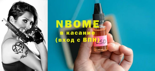 мет Володарск