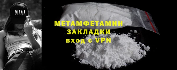 меф Осташков