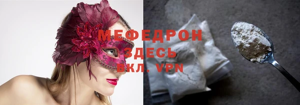 мет Вязники
