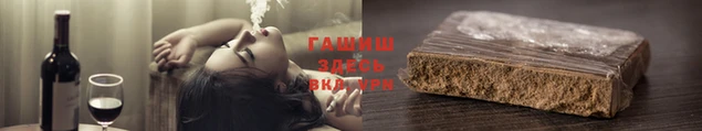 спайс Вязьма