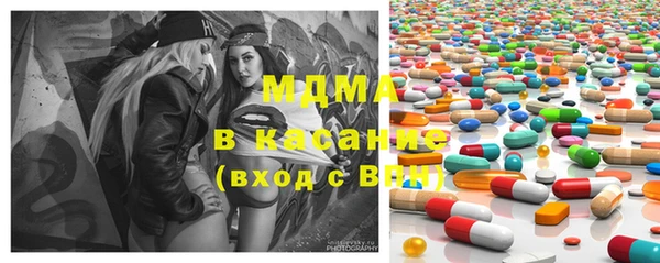 круглые Волоколамск