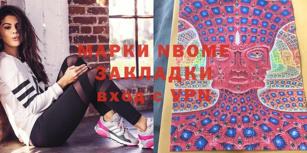 мет Вязники