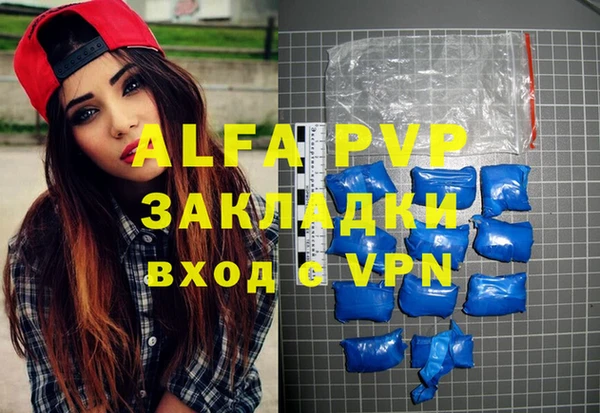 спайс Вязьма