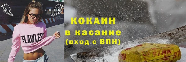 мет Володарск