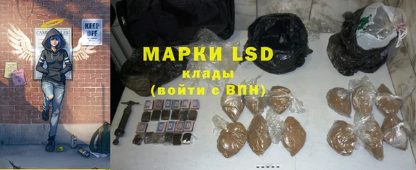 спайс Вязьма