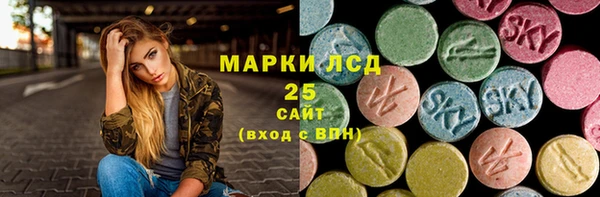 круглые Волоколамск