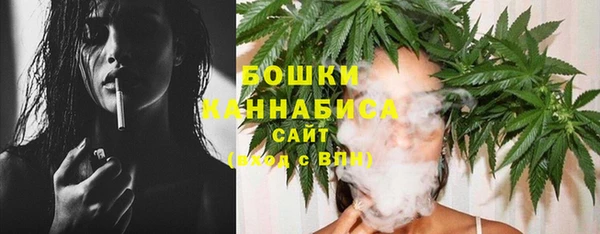спайс Вязьма