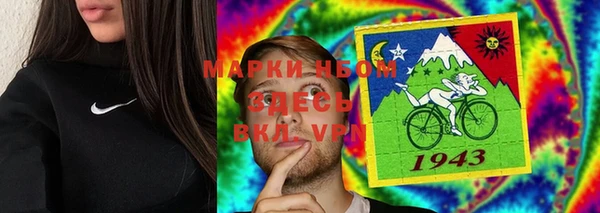 круглые Волоколамск