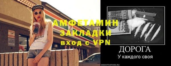 спайс Вязьма