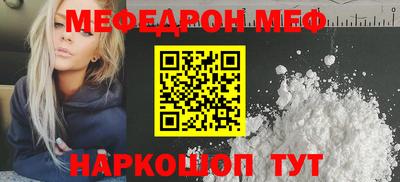 круглые Ипатово