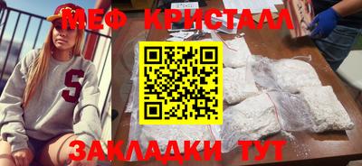 MESCALINE Изобильный