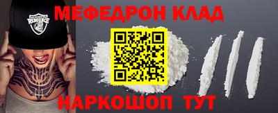 MESCALINE Изобильный