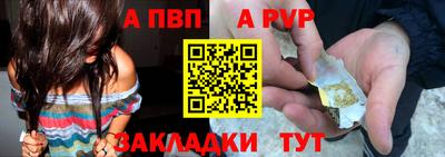 ALPHA-PVP Ирбит