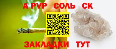 ALPHA-PVP Ирбит
