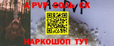 ALPHA-PVP Ирбит