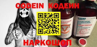 MESCALINE Изобильный