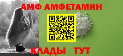 ALPHA-PVP Ирбит