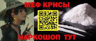 MESCALINE Изобильный