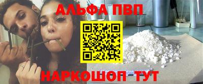 ALPHA-PVP Ирбит