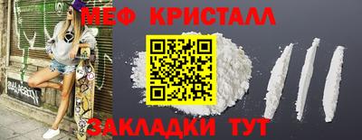 MESCALINE Изобильный