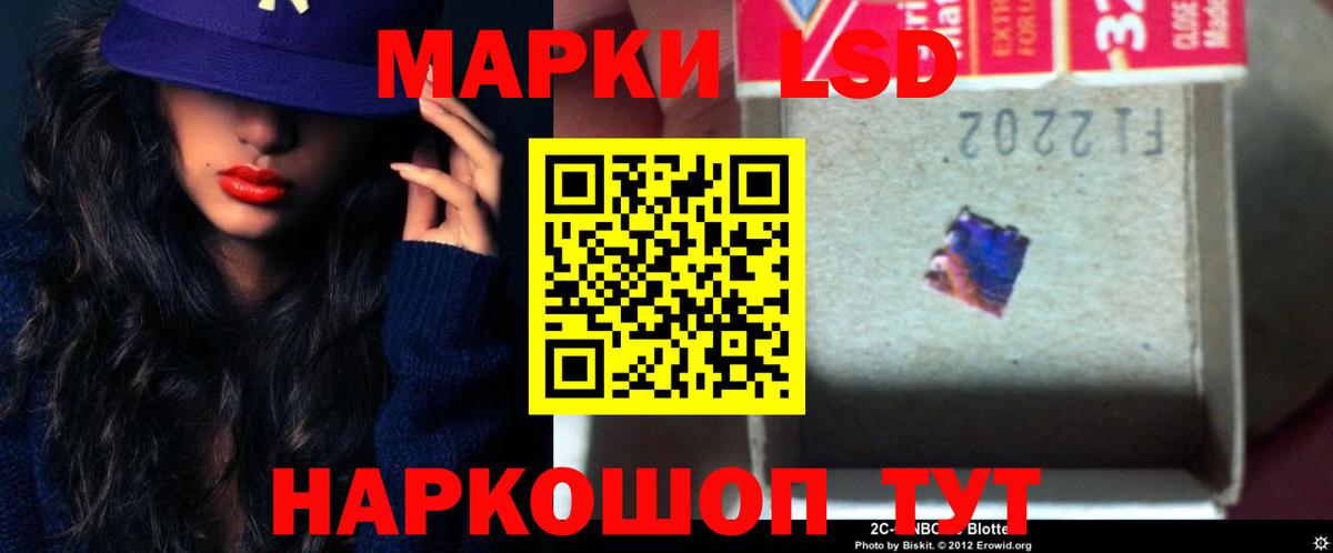 LSD-25 экстази ecstasy  ЛСД экстази  Вход с VPN  Ноябрьск  ЛСД экстази ecstasy 