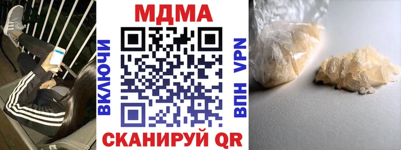 наркота  Ноябрьск  MDMA VHQ 