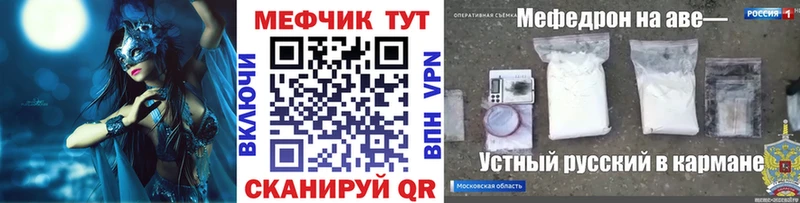 купить наркоту  Ноябрьск  Меф мука 