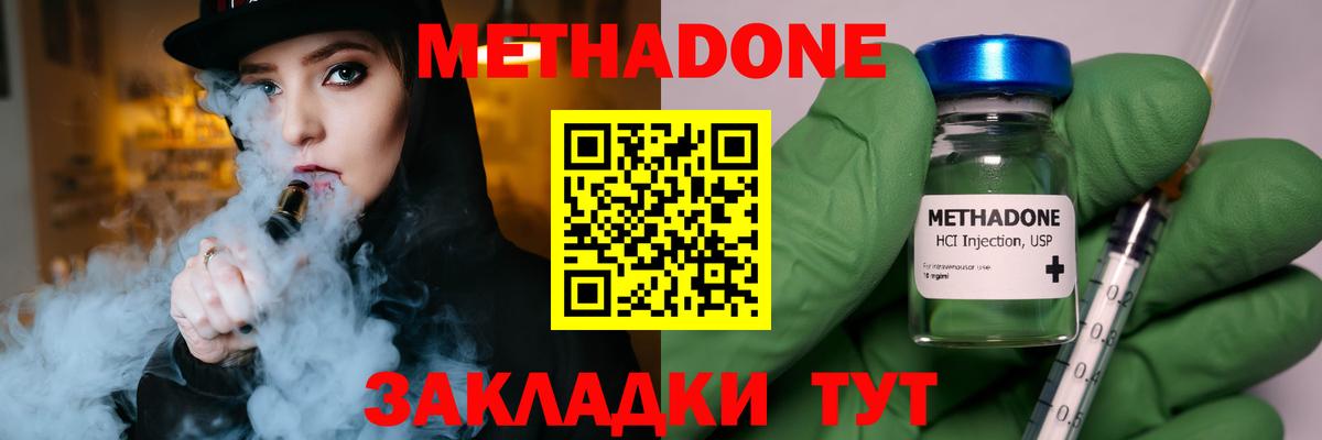 ЭКСТАЗИ  Вход с VPN  Меф МЯУ МЯУ   Бошки Шишки  ГАШ  Ноябрьск  Мефедрон  NBOMe  Канабис  КОКАИН  Метамфетамин 