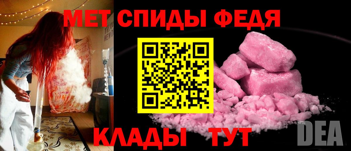 МЕТАМФЕТАМИН пудра Ноябрьск