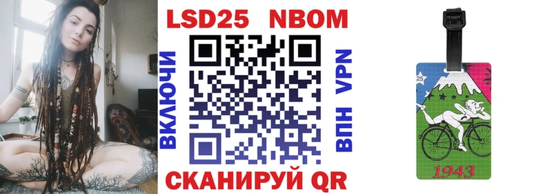 Наркотические марки 1,5мг где продают Ноябрьск