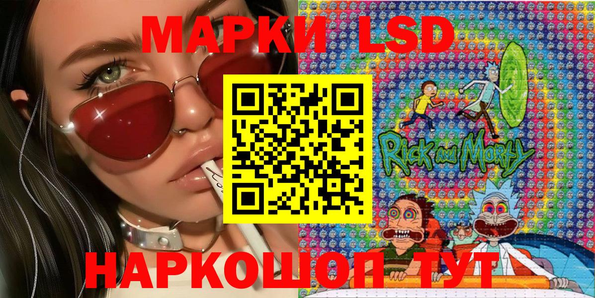 Наркотические марки 1500мкг  Вход с VPN  Ноябрьск  Наркотические марки 1500мкг 